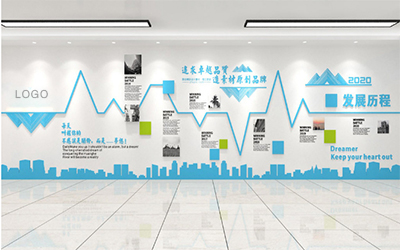 大气简约企业文化墙